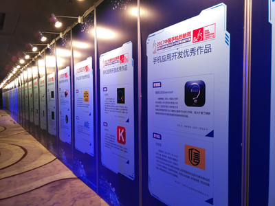 2017天鹅奖落幕，启信宝荣获年度最佳企业征信应用