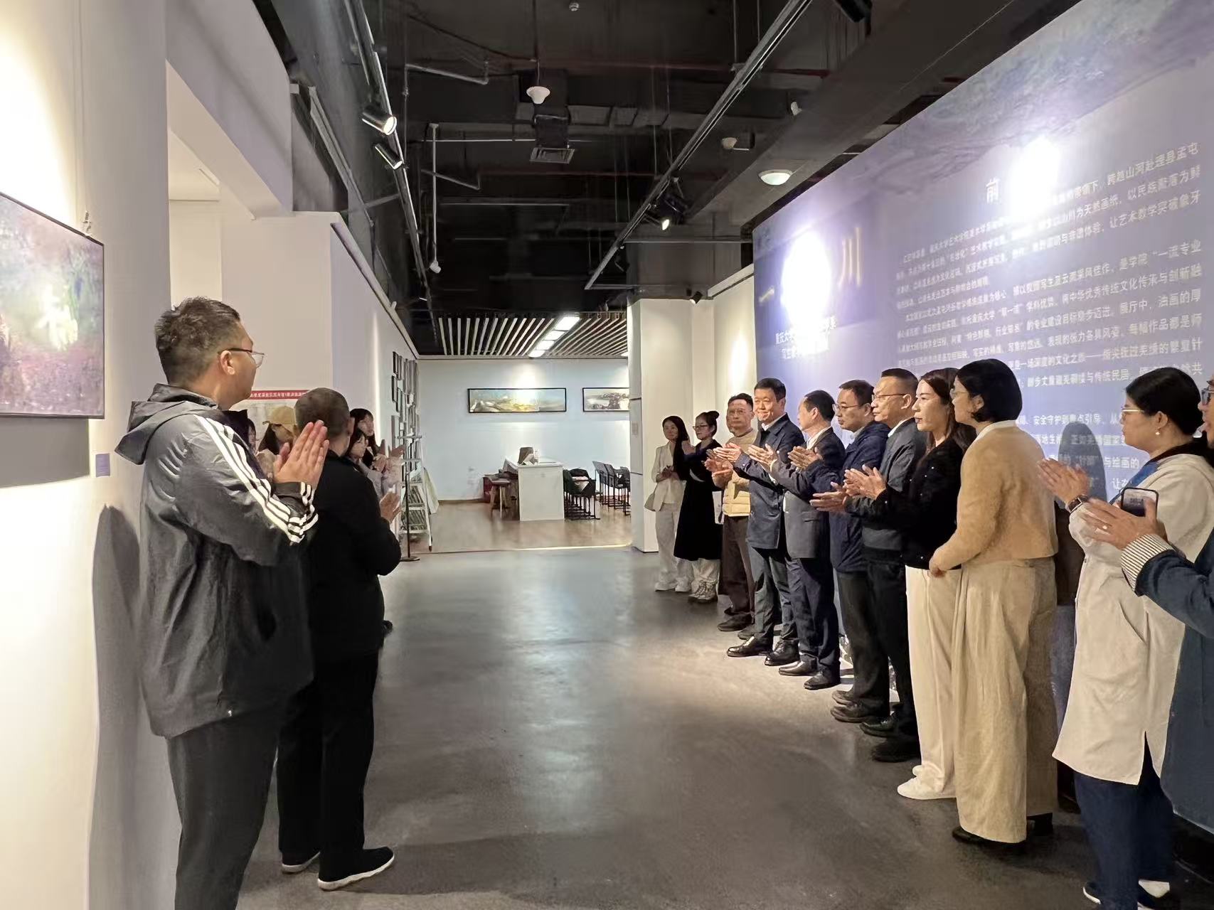艺术学院美术学系“一笔山川”写生教学作品汇报展开幕