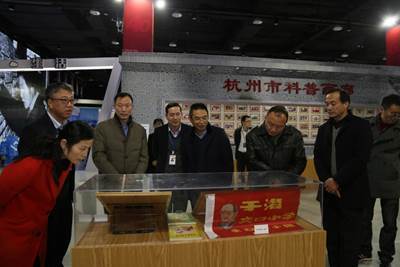 市科协领导莅临指导，共话科技赋能美好生活——记'科技改变生活'展览展示活动成功举办