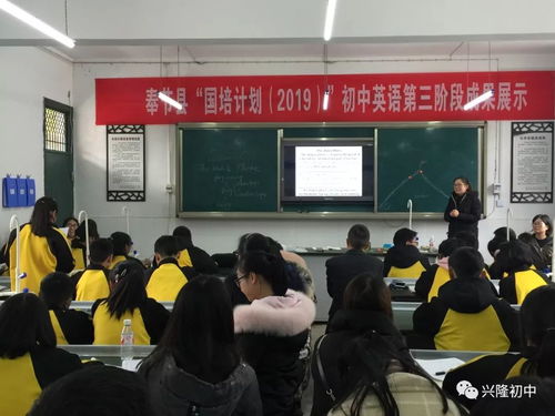 以专业与创新，共绘英语国培成果展示新篇章