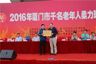 我区成功承办厦门市千名老年人柔力球展示活动 展现银龄风采与区域担当